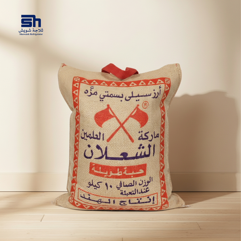 الشعلان-مزة سيلا أرز بسمتي