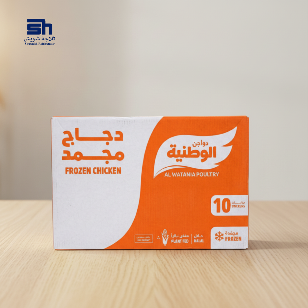 الوطنية-دجاج-مجمد