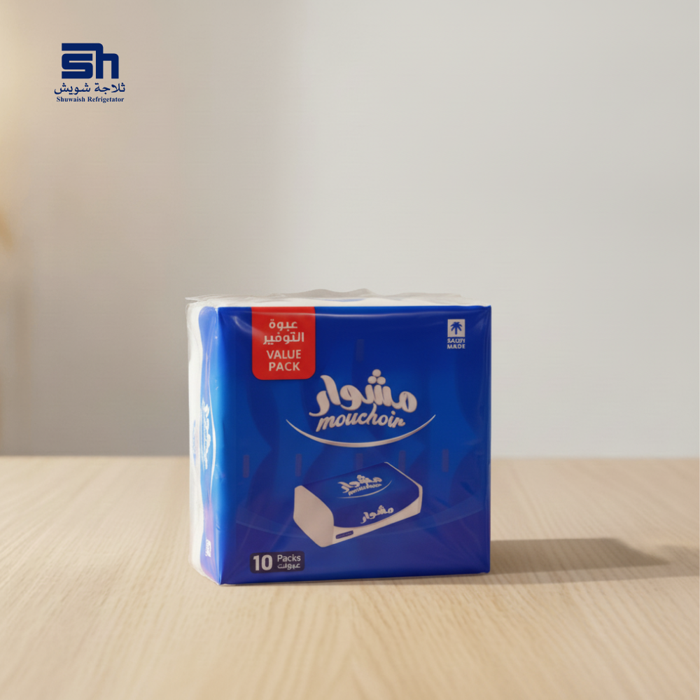 مناديل مشوار